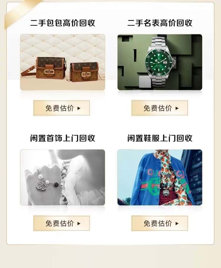 柴桑区回收名包名表