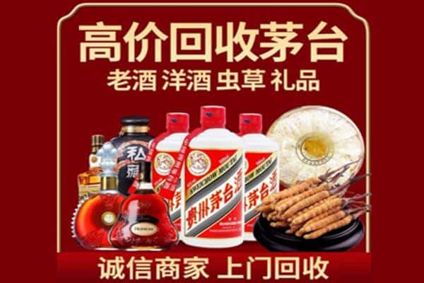 柴桑区诚信回收奔富