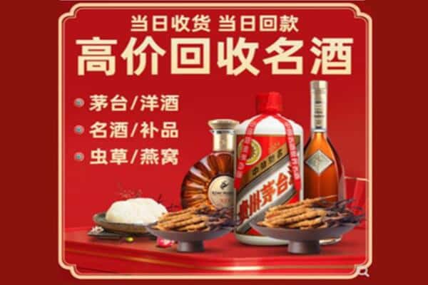 柴桑区回收烟酒