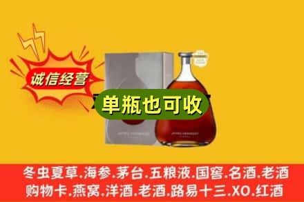 柴桑区诚信回收名仕