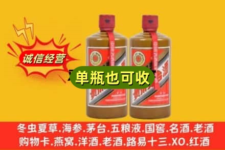 柴桑区诚信回收精品茅台