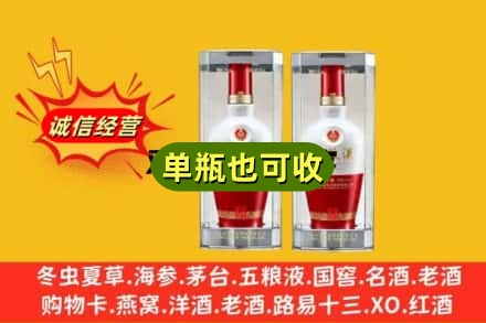 柴桑区附近回收名酒如何提价？